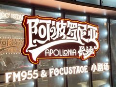 -长沙北辰三角洲大悦城