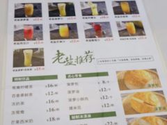 -椰小咖(亚龙湾东榕美食广场店)