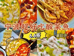 -老屋印象川菜(世纪东方店)