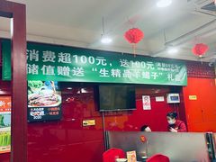 -芦月轩羊蝎子(北蜂窝店)