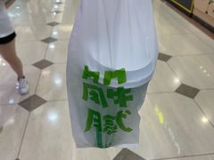 -桂桂茶(滨江百联店)