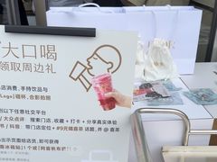 -喜茶(深圳东部星悦天地店)