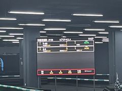 -e赛道卡丁车