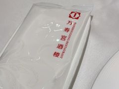 -君逸酒店·万寿宫(横岗店)