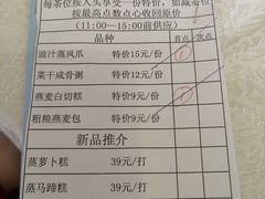-盆满钵满·国家非遗传承(云台店)