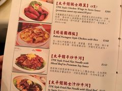 -太平馆餐厅(尖沙咀店)