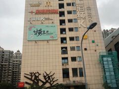 -悦乐坊