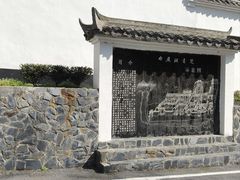 -白鹿洞书院