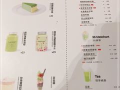 -36抹茶·千层与鲜果茶(欢乐海岸店)