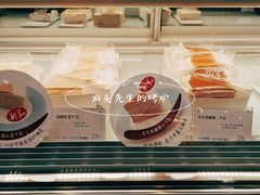 -石头先生的烤炉(济南领秀城贵和店)