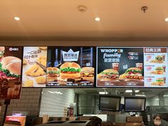 -汉堡王(仲盛世界商城店)