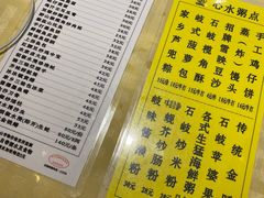 -石岐佬中山菜馆(张溪店)