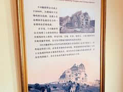 -青岛德国总督楼旧址博物馆