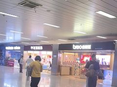 -乌鲁木齐天山国际机场-T3航站楼