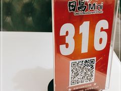 -日昌餐馆(Mini西点茂店)