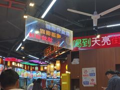 -饶福记·南昌烧烤大排档(九龙湖土著店)