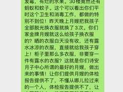 -南通金石国际大酒店