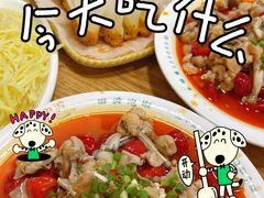 -田波泡椒牛蛙(巴丽新地店)