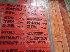 -老天桥酱肉烧饼夹肘子(天桥店)
