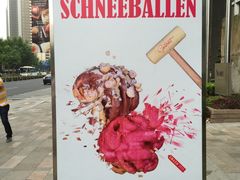 -西点坊(浦东香格里拉店)