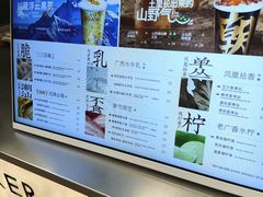 -淡马茶坊(深圳宝安壹方城店)