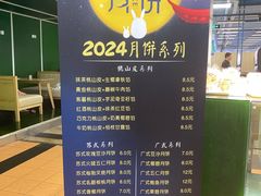 -同济大学本部学苑饮食广场