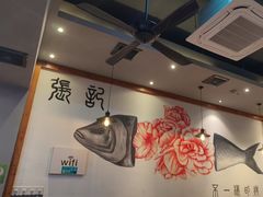 -张记烤鱼王(西街店)