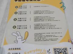 -满记甜品(金融街店)