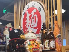 -日出拉面(望京店)