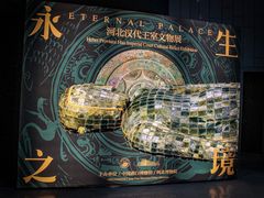-中国港口博物馆
