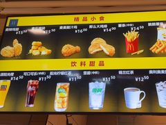 -麦当劳(西客站店)