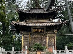 -昆明市金殿名胜区