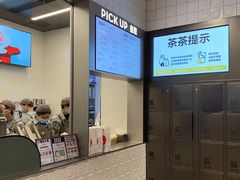 -喜茶(深圳海岸城店)