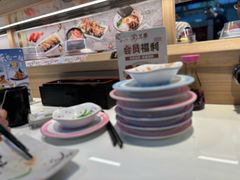 -三禾寿司(君尚店)