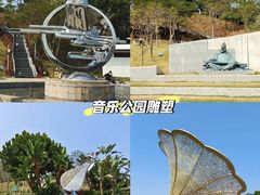 -白石龙音乐公园
