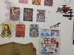 -1912街区