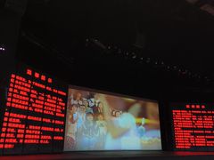 -丽江千古情