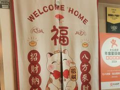 -七八冷面·延边朝鲜族美食(欢乐谷店)