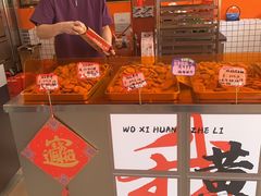 -高一点·徽味酥饼王·黄山烧饼