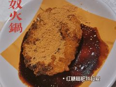 -巴奴毛肚火锅(广益哥伦布店)