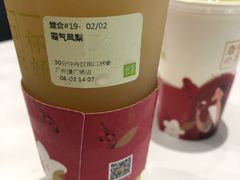 -奈雪的茶(漫广场店)