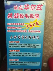 -爱薇半永久工作室