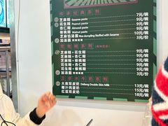 -芝麻糊世家(西华店)