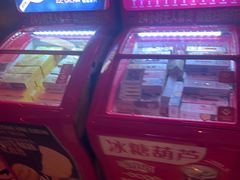 -温莎KTV(国贸店)