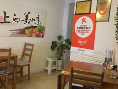 -海胆小馆(东北水饺·春柳店)
