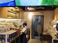 -瑞幸咖啡(新安大厦店)