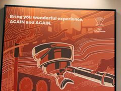 -Again Coffee Roaster(香蜜湖店)