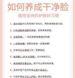 点击看大图 -凡碧诗毛孔清洁收细