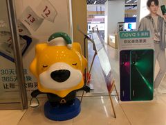 -苏宁易购(Suning Pro武汉中南店)