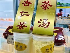 -奶酪魏(牛街总店)